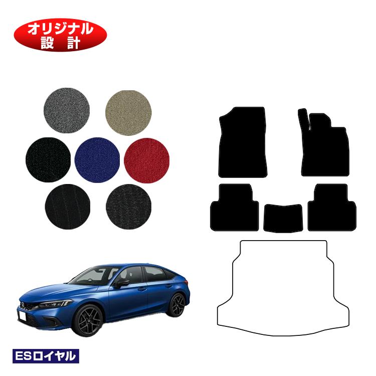 楽天市場】【P3倍 10日〜12日限定】ホンダ シビック FL系 ラゲッジ