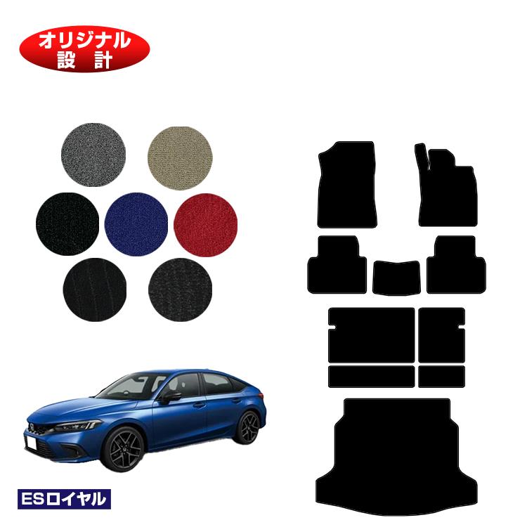 楽天市場】ホンダ シビック フロアマット＋ラゲッジマット 【ES 