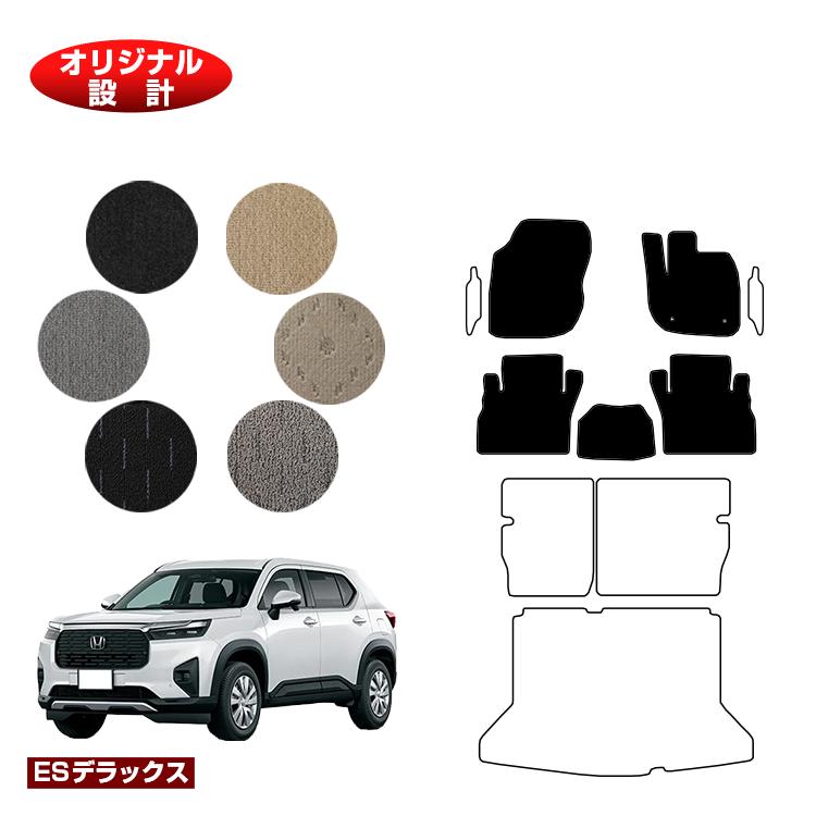 ホンダ WR-V フロアマット 【ESデラックス】 HONDA DG5 社外品 オリジナル設計 内装 パーツ カスタム アクセサリー