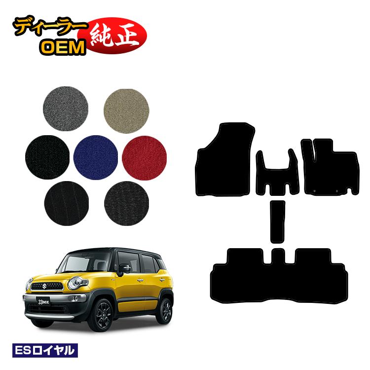 スズキ クロスビー フロアマット 【ESロイヤル】 SUZUKI XBEE 純正仕様 内装 パーツ カスタム アクセサリー