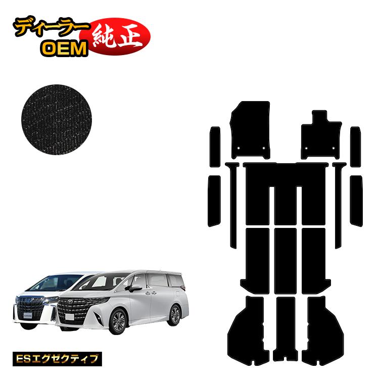 30アルファードヴェルファイア フロアーサイド 105060802.jpg