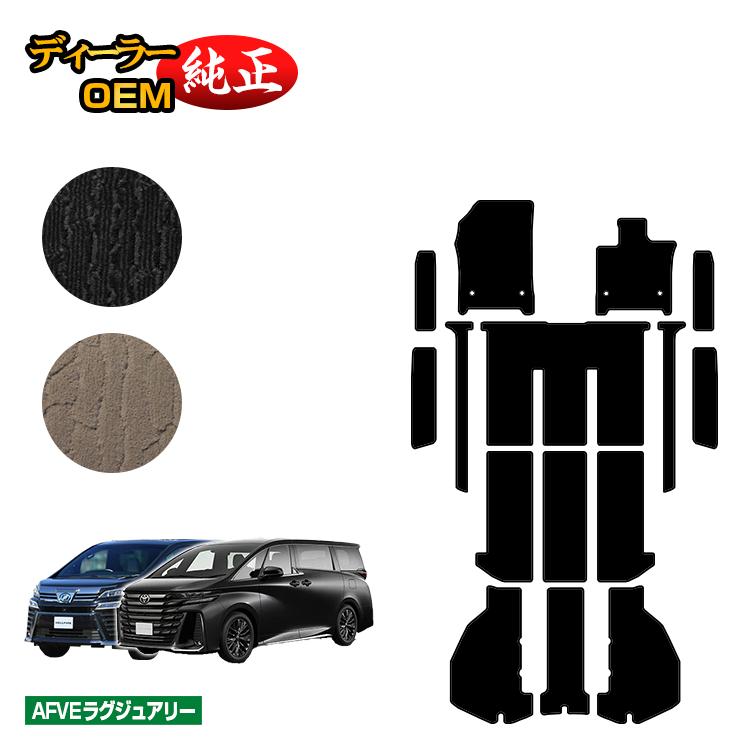 アルファード 30 純正　スカッフプレート社外マット、ステップ付 楽天市場】アルファード ヴェルファイア 30系 後期 前期 パーツ