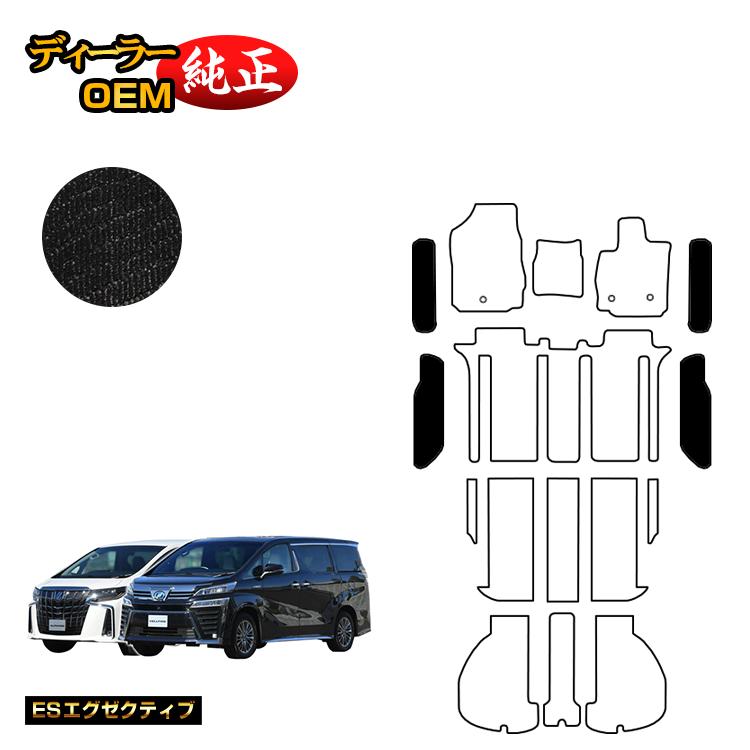 楽天市場】トヨタ アルファード ヴェルファイア 30系 サイドステップ 8