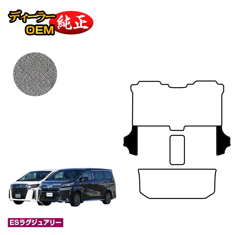 楽天市場】トヨタ アルファード ヴェルファイア 30系 サイドステップ 8