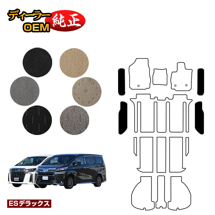 楽天市場】トヨタ アルファード ヴェルファイア 30系 ロングラゲッジ