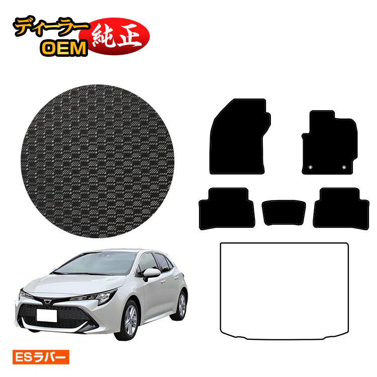 トヨタ カローラスポーツ 防水ラバーマット フロアマット ハイブリッド対応 【ESラバー】 純正仕様 内装 パーツ カスタム アクセサリー|オードサクレ