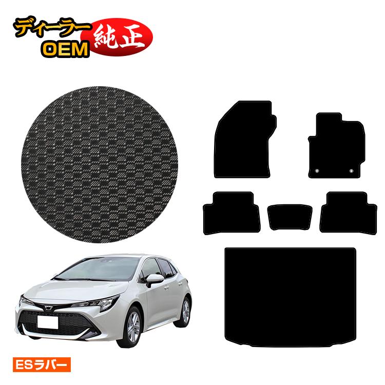 トヨタ カローラスポーツ 防水ラバーマット フロアマット+ラゲッジマット ハイブリッド対応 【ESラバー】 純正仕様 内装 パーツ カスタム アクセサリー|オードサクレ