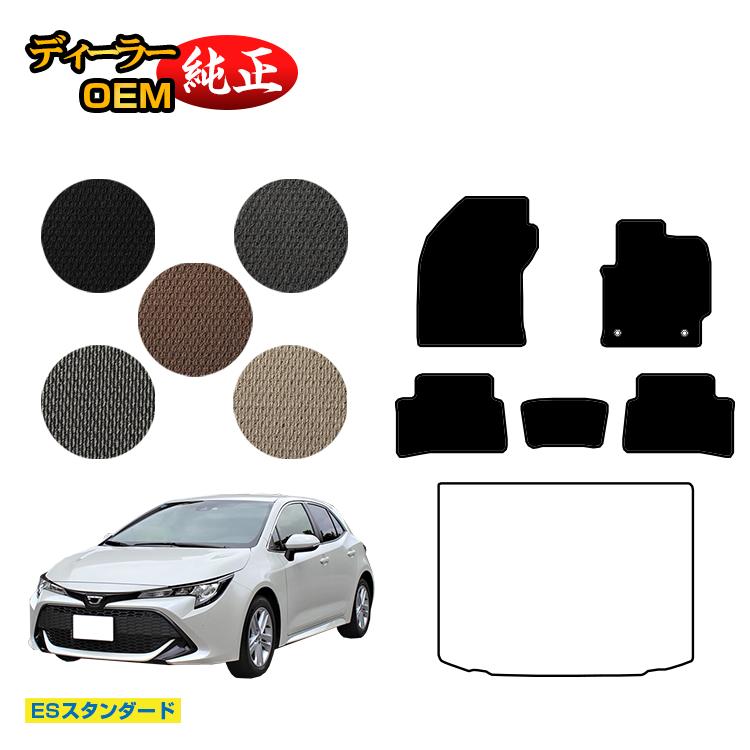 トヨタ カローラスポーツ フロアマット ハイブリッド対応 【ESスタンダード】 純正仕様 内装 パーツ カスタム アクセサリー|オードサクレ