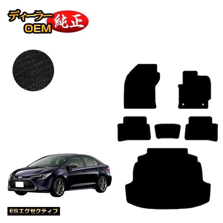 トヨタ カローラセダン 210系 フロアマット＋ラゲッジマット ハイブリッド対応 【ESエグゼクティブ】 純正仕様 内装 パーツ カスタム アクセサリー 29,770円