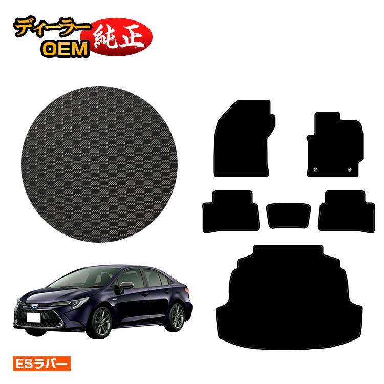 トヨタ カローラセダン 210系 防水ラバーマット フロアマット＋ラゲッジマット ハイブリッド対応 【ESラバー】 純正仕様 内装 パーツ カスタム アクセサリー