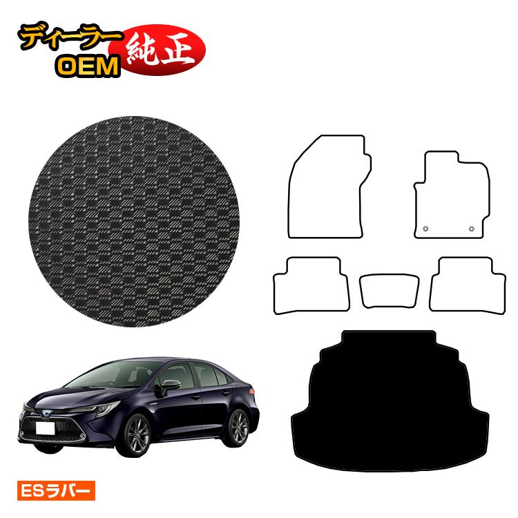 トヨタ カローラセダン 210系 防水ラバーマット ラゲッジマット ハイブリッド対応 【ESラバー】 純正仕様 内装 パーツ カスタム アクセサリー|オードサクレ