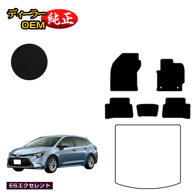 トヨタ カローラツーリング 210系 フロアマット ハイブリッド対応 【ESエクセレント】 純正仕様 内装 パーツ カスタム アクセサリー 23,927円