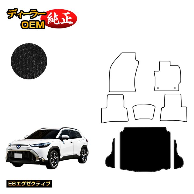 トヨタ カローラクロス 10系 ラゲッジマット ハイブリッド対応 【ESエグゼクティブ】 純正仕様 内装 パーツ カスタム アクセサリー｜オードサクレ
