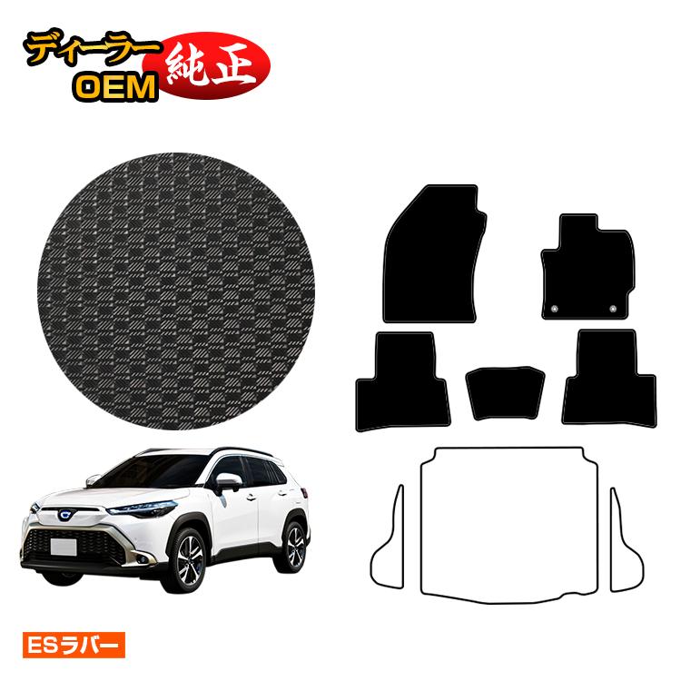 トヨタ カローラクロス 10系 防水ラバーマット フロアマット ハイブリッド対応 【ESラバー】 純正仕様 内装 パーツ カスタム アクセサリー|オードサクレ