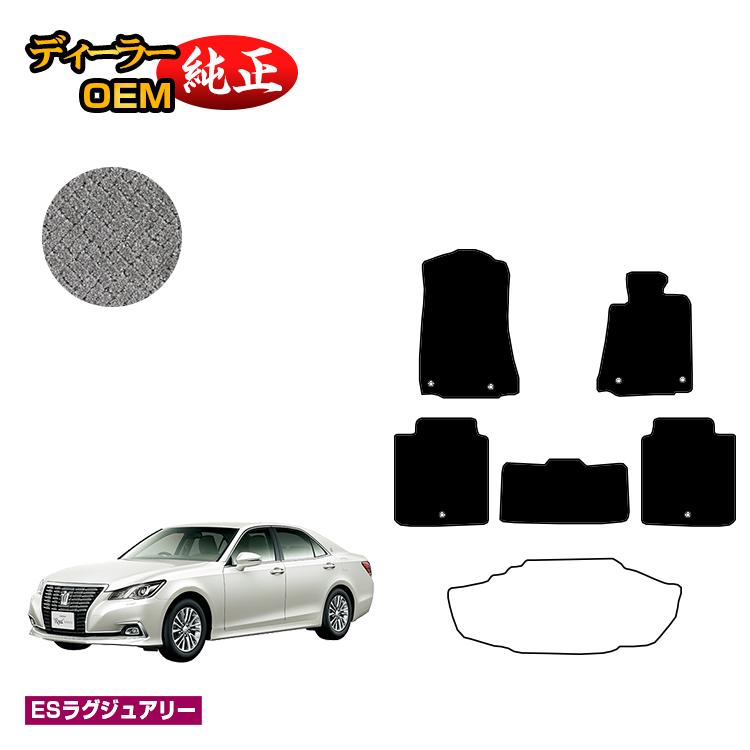 新品】希少トヨタ180系クラウンロイヤル用純正フロアマット