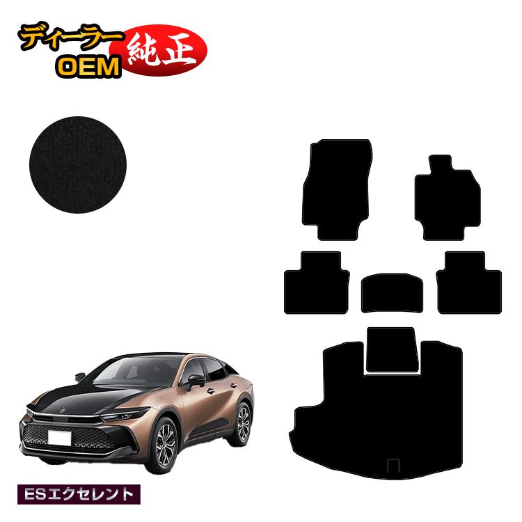 トヨタ クラウン クロスオーバー 35系 フロアマット＋ラゲッジマット（トランクマット） 【ESエクセレント】 CROWN 純正仕様 内装 パーツ カスタム アクセサリー｜オードサクレ