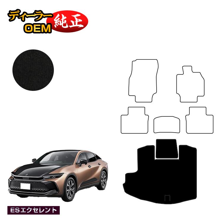トヨタ クラウン クロスオーバー 35系 ラゲッジマット（トランクマット） 【ESエクセレント】 CROWN 純正仕様 内装 パーツ カスタム アクセサリー
