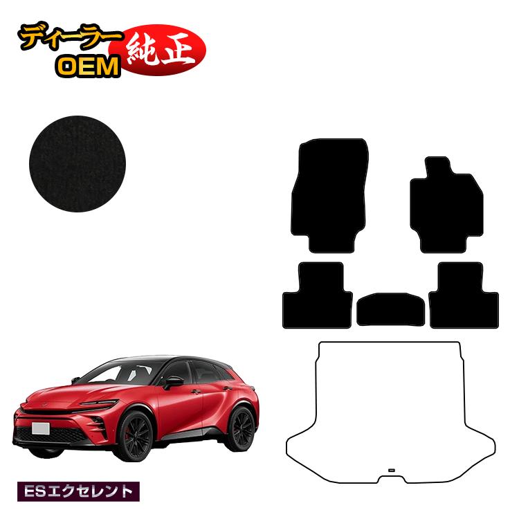 トヨタ クラウン スポーツ フロアマット 【ESエクセレント】 CROWN 純正仕様 内装 パーツ カスタム アクセサリー｜オードサクレ