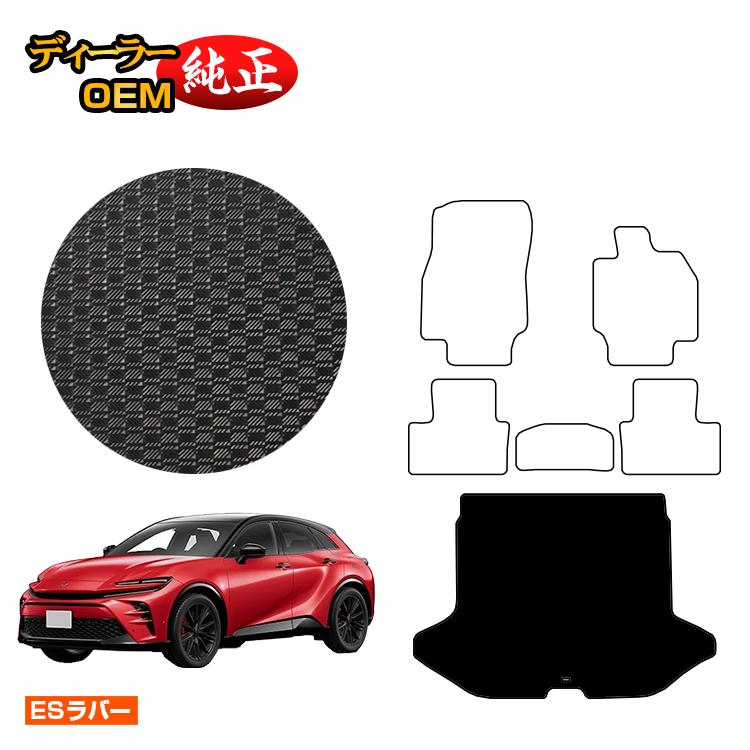 楽天市場】【トヨタ純正】 ラゲージソフトトレイ ☆クラウン スポーツ