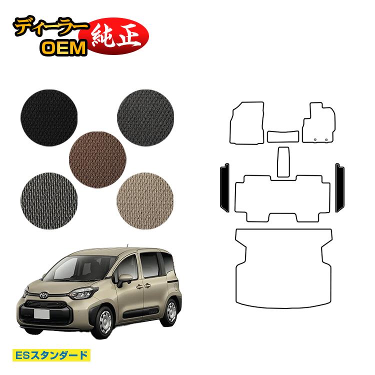 楽天市場】日産 セレナ 防水ラバーマット フロアマット＋ステップ