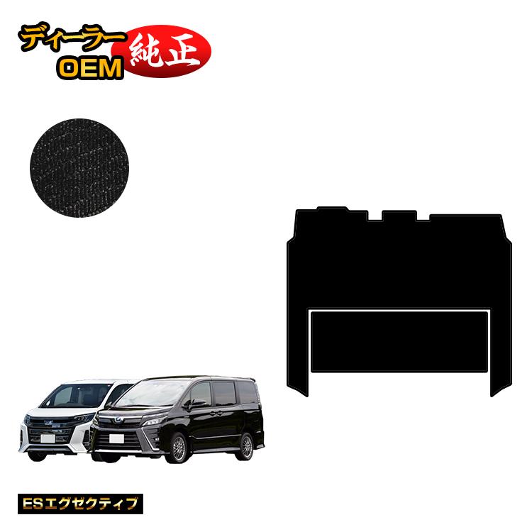 楽天市場】トヨタ ノア ヴォクシー 80系 フロントサイドマット
