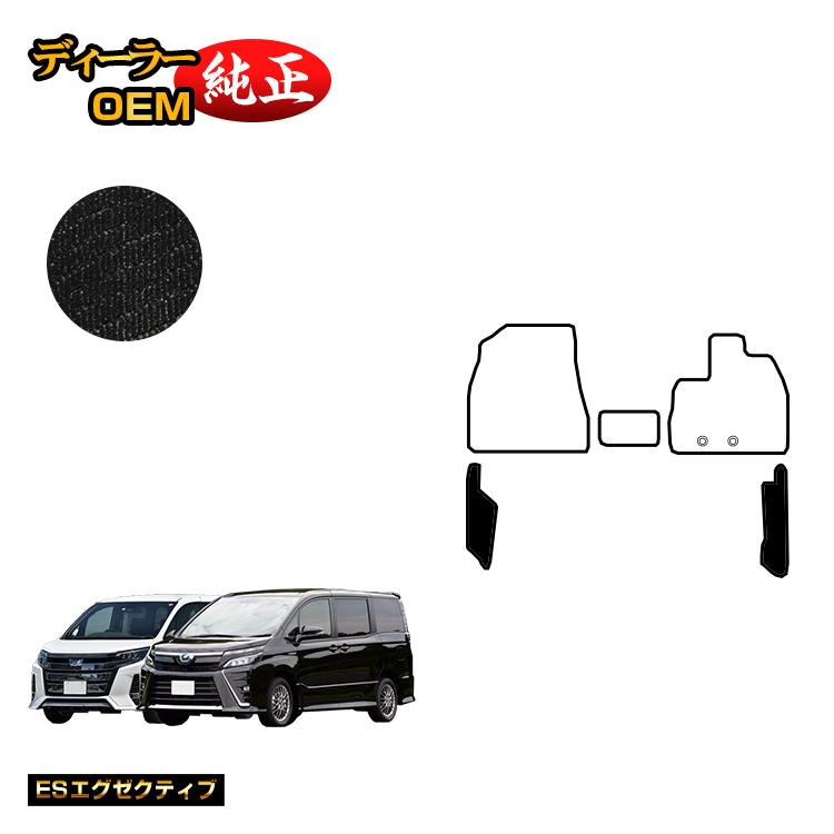 彼岸　アジア　TOP4 プレイマット　期間限定値下げ 楽天市場】トヨタ ノア ヴォクシー 80系 ラゲッジマット