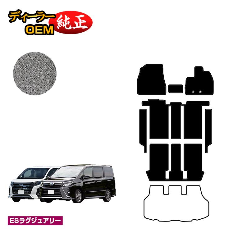プウアボーテ レーヴマット　中古 楽天市場】LANBO トヨタ ノア＆ヴォクシー(80系：7人乗り) 2列目