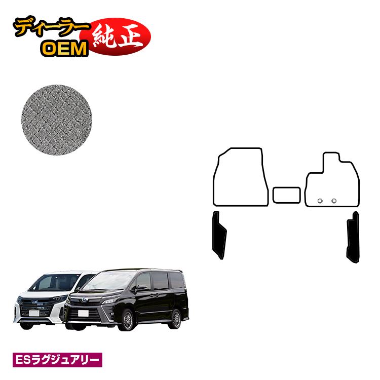 新品未使用　ヴォクシー　ボクシー　7人80系前期　純正フロアマット 2460_thumbnail.jpg