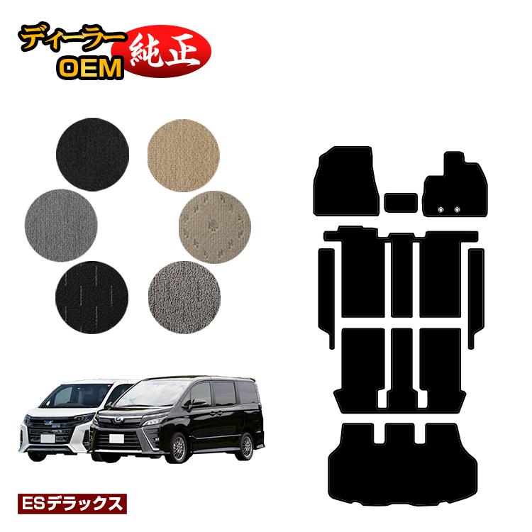 アルト　ノア80系 純正フロアマット 楽天市場】○純正部品トヨタ ノアフロアマット(デラックス