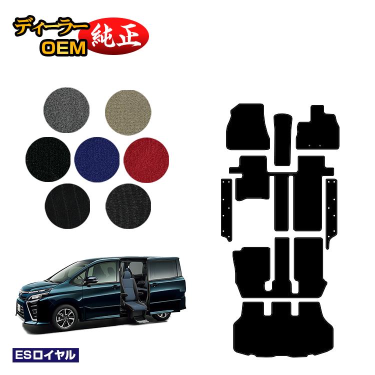 レア！車載　屋外用マット　3枚セット　希少品　自動車部品　ヴィンテージお宝品 117020702.jpg