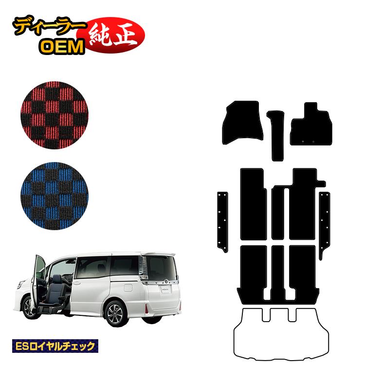 楽天市場】トヨタ ノア ヴォクシー 80系 サイドリフトアップシート車