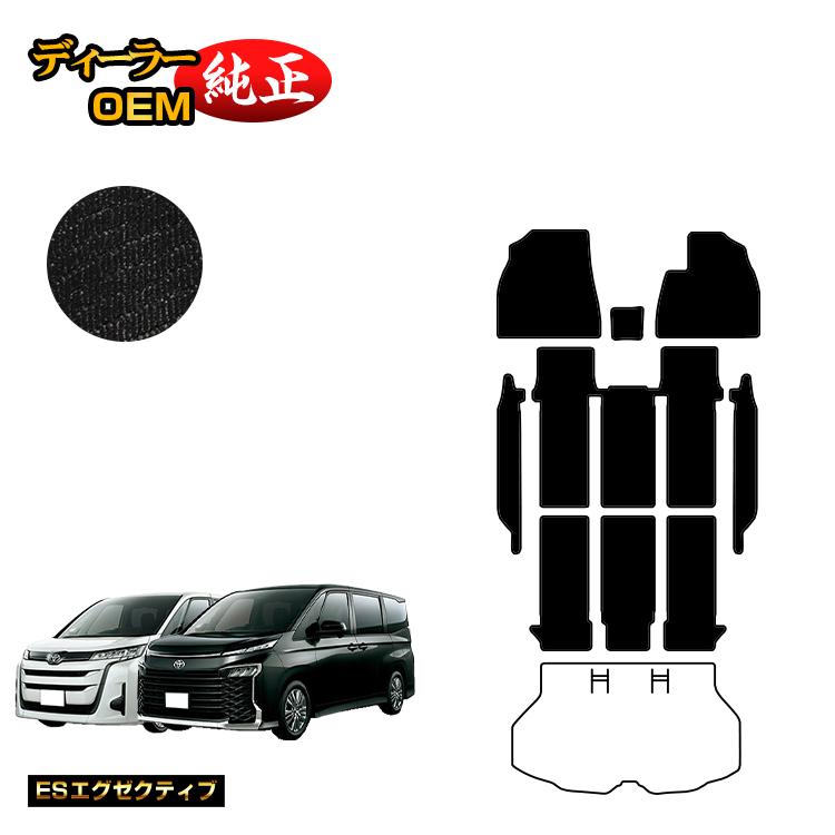 楽天市場】トヨタ ノア ヴォクシー 80系 フロントサイドマット