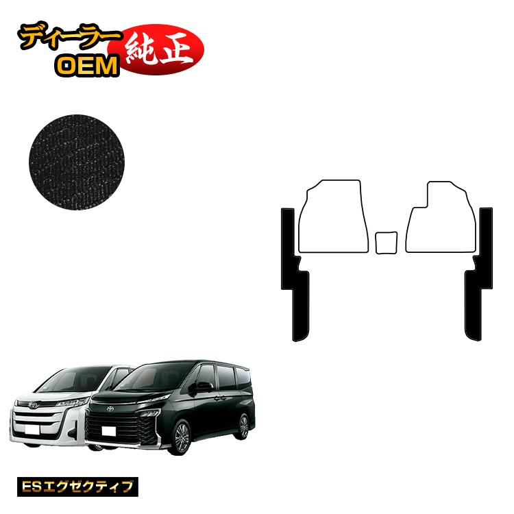 トヨタ ノア ヴォクシー 90系 フロントサイド一体型 ガソリン車 7人乗り・8人乗り 【ESエグゼクティブ】 純正仕様 内装 パーツ カスタム アクセサリー｜オードサクレ