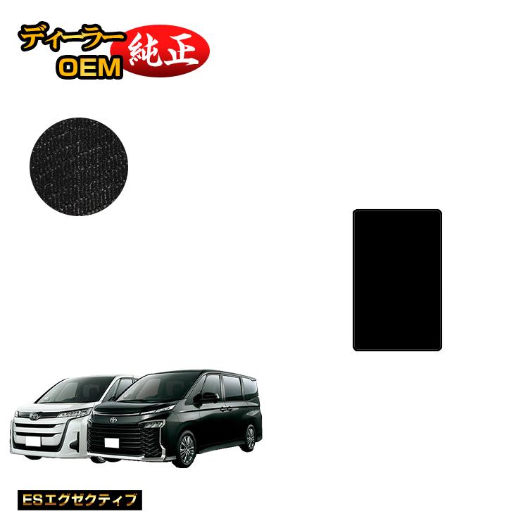 楽天市場】ノア ヴォクシー 90系 7人乗り用 ラバーマット