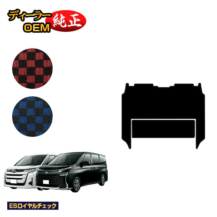 楽天市場】トヨタ ノア ヴォクシー 80系 セカンドラグマット