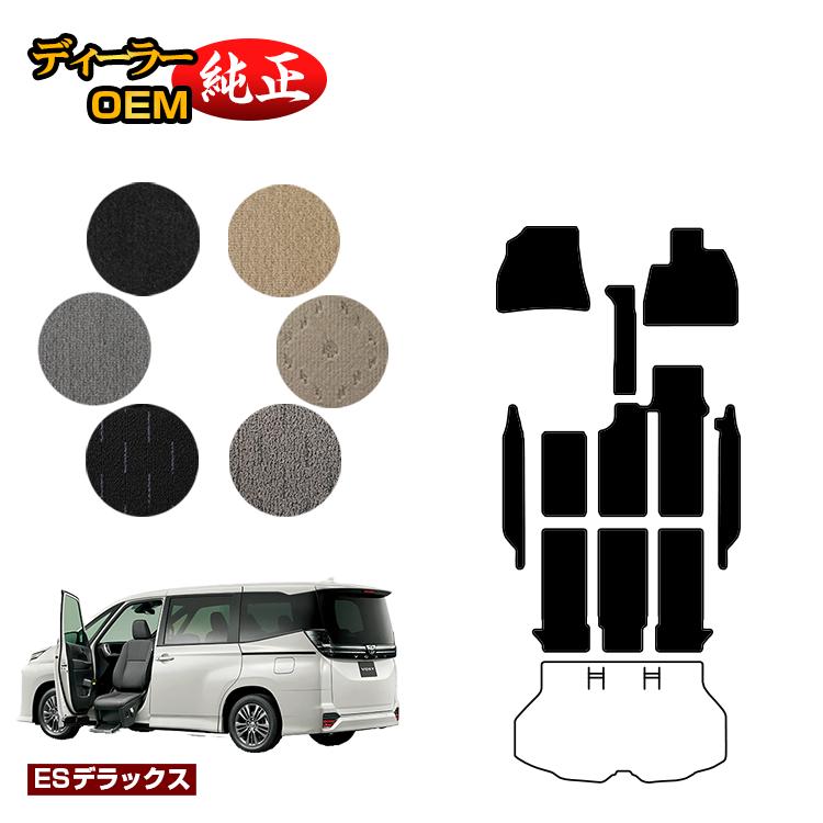 ヴォクシー90ガソリン車　純正　デラックス　フロアマット　運転席、助手席　マット ヴォクシー90ガソリン車 純正 デラックス フロアマット 運転席