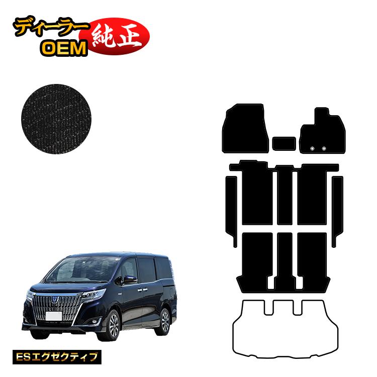 楽天市場】トヨタ エスクァイア フロアマット＋ステップマット 