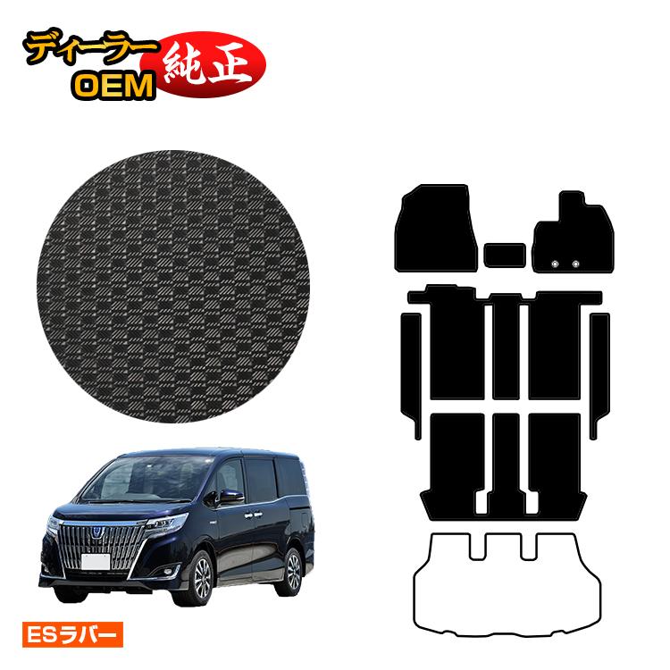 楽天市場】トヨタ エスクァイア 防水ラバーマット フロアマット 楽天市場】トヨタ エスクァイア 防水ラバーマット フロアマット