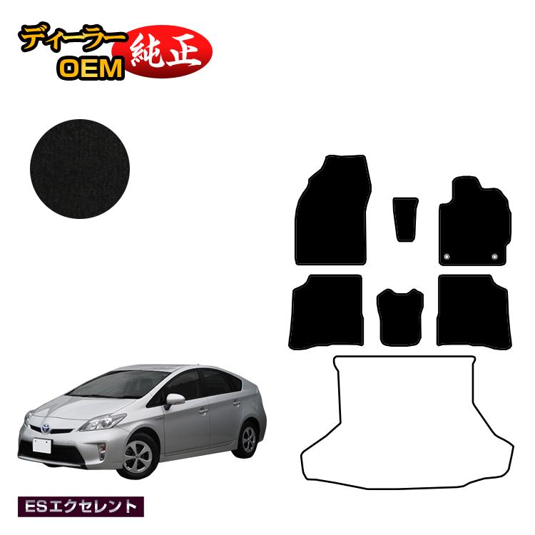 トヨタ プリウス 30系 フロアマット 【ESエクセレント】 PRIUS 純正仕様 内装 パーツ カスタム アクセサリー