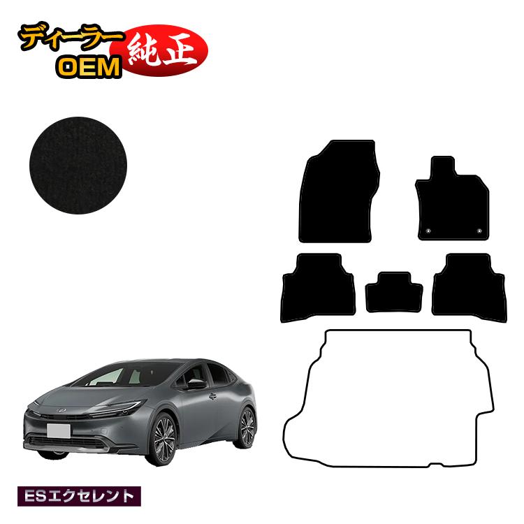 トヨタ プリウス 60系 フロアマット 【ESエクセレント】 PRIUS 純正仕様 内装 パーツ カスタム アクセサリー