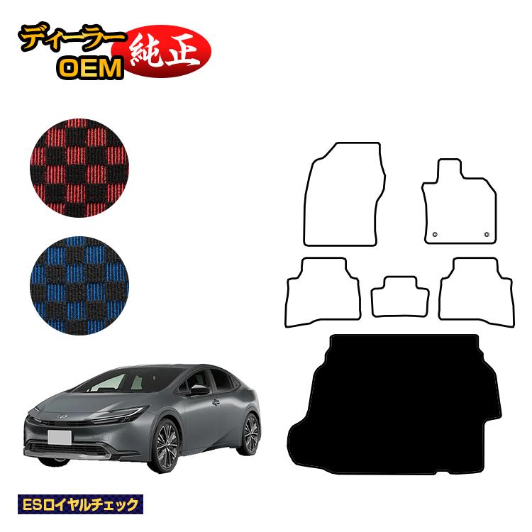 トヨタ プリウス 60系 ラゲッジマット（トランクマット） 【ESロイヤルチェック】 PRIUS 純正仕様 内装 パーツ カスタム アクセサリー