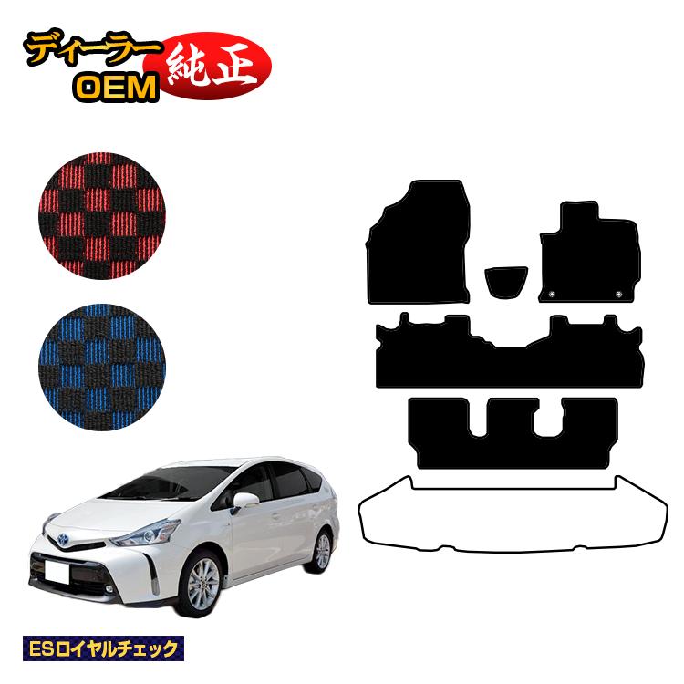 トヨタ プリウス 40系 7人乗り フロアマット Esロイヤルチェック Prius プリウスアルファ 純正仕様 内装 パーツ カスタム アクセサリー Markus Boxengasse De