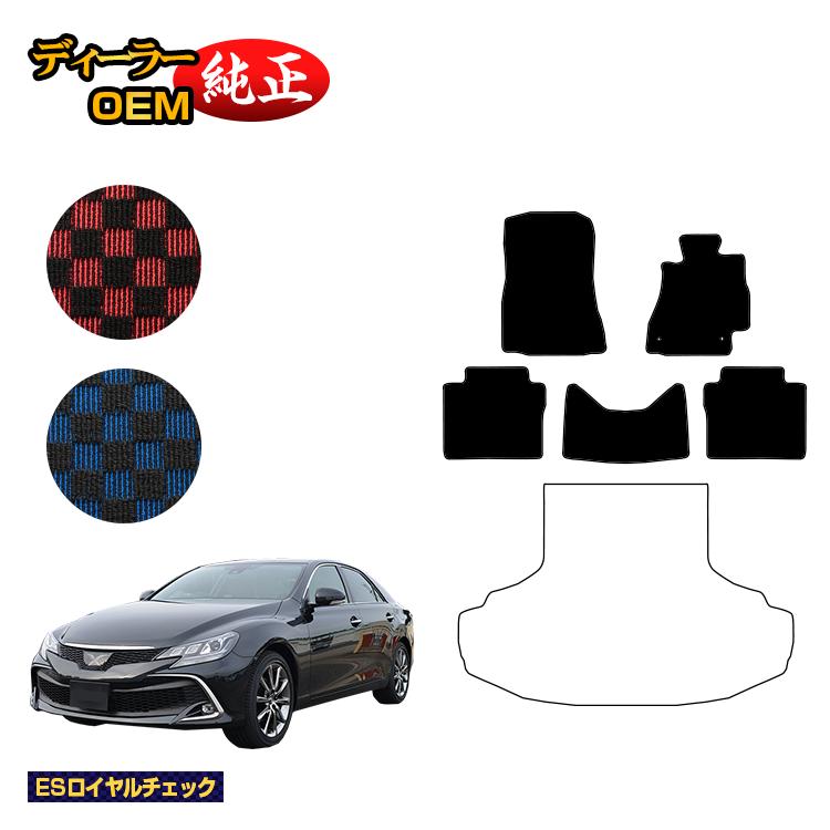 トヨタ マークX 130系 フロアマット 【ESロイヤルチェック】 純正仕様 内装 パーツ カスタム アクセサリー｜オードサクレ