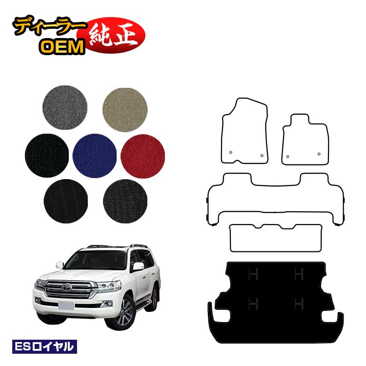 トヨタ ランドクルーザー 200系 8人乗り(3列シート) ラゲッジマット 【ESロイヤル】 純正仕様 内装 パーツ カスタム アクセサリー|オードサクレ