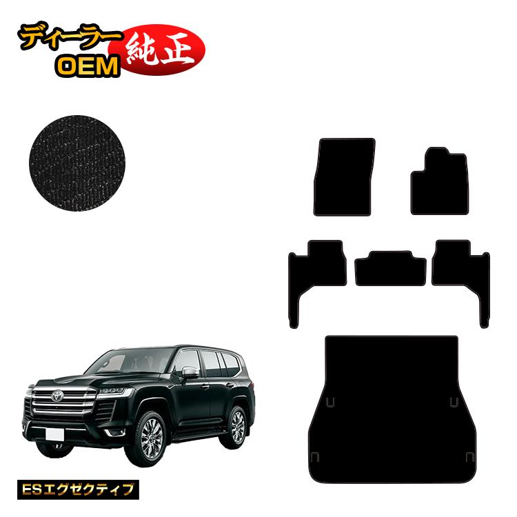 ○送料無料○ トヨタ 新型ランドクルーザー 300系 5人乗り 2列シート フロアマット+ラゲッジマット 純正仕様 内装 パーツ カスタム  アクセサリー