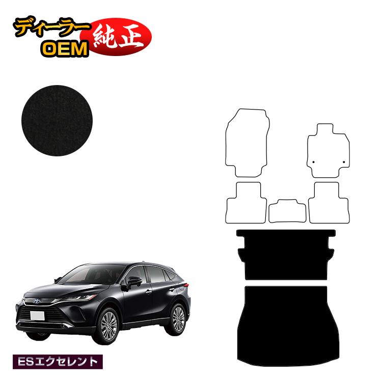 トヨタ ハリアー 80系 ロングラゲッジマット ハイブリッド対応 【ESエクセレント】 HARRIER ハリヤー 純正仕様 内装 パーツ カスタム アクセサリー