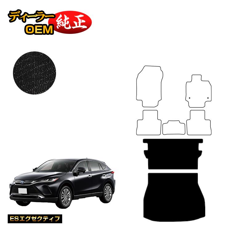 トヨタ ハリアー 80系 ロングラゲッジマット ハイブリッド対応 【ESエグゼクティブ】 HARRIER ハリヤー 純正仕様 内装 パーツ カスタム アクセサリー｜オードサクレ