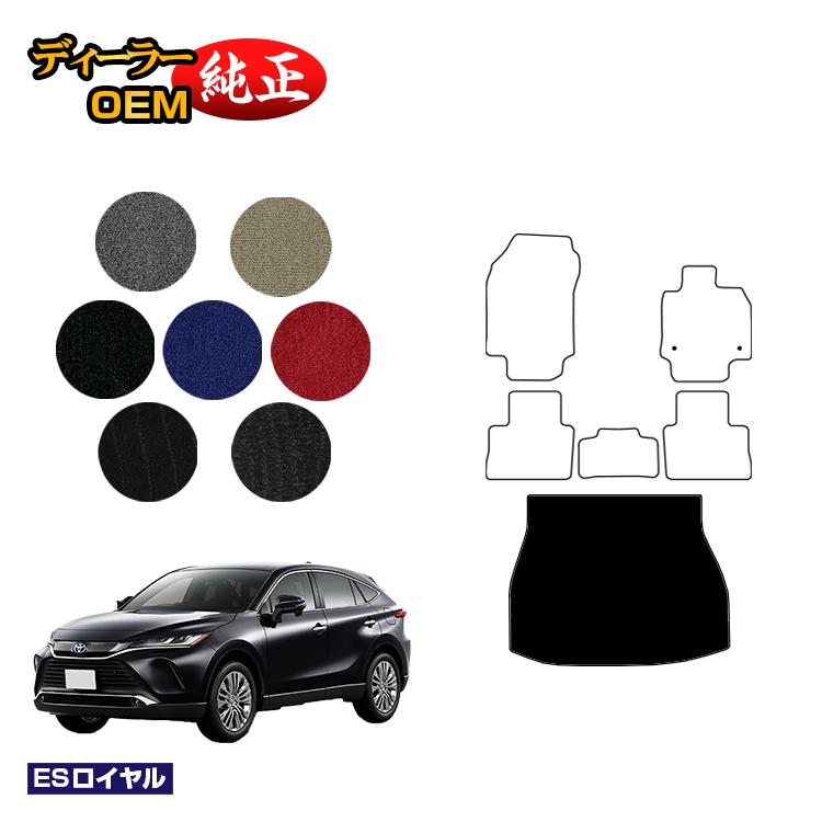 トヨタ ハリアー 80系 ラゲッジマット(トランクマット) ハイブリッド対応 【ESロイヤル】 HARRIER ハリヤー 純正仕様 内装 パーツ カスタム アクセサリー|オードサクレ