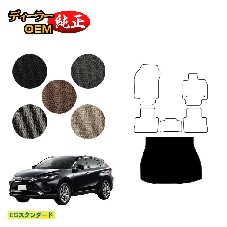 楽天市場】TOYOTA トヨタ 純正 ラゲージソフトトレイ ラゲージ部 08241