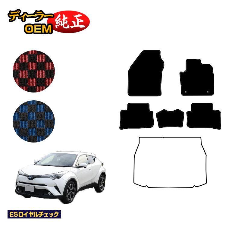 トヨタ 新型c Hr フロアマット ハイブリッド対応 前期 後期 Esロイヤルチェック Chr 純正仕様 内装 パーツ カスタム アクセサリー Beregszaszietterem Hu
